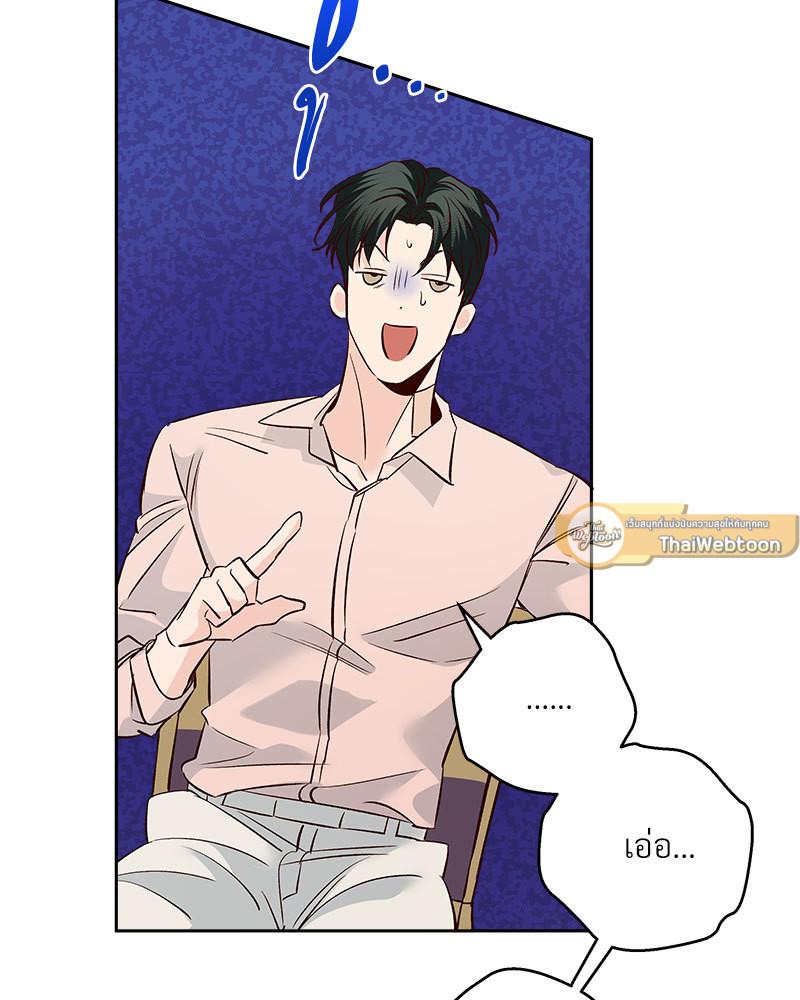 หน้า 92