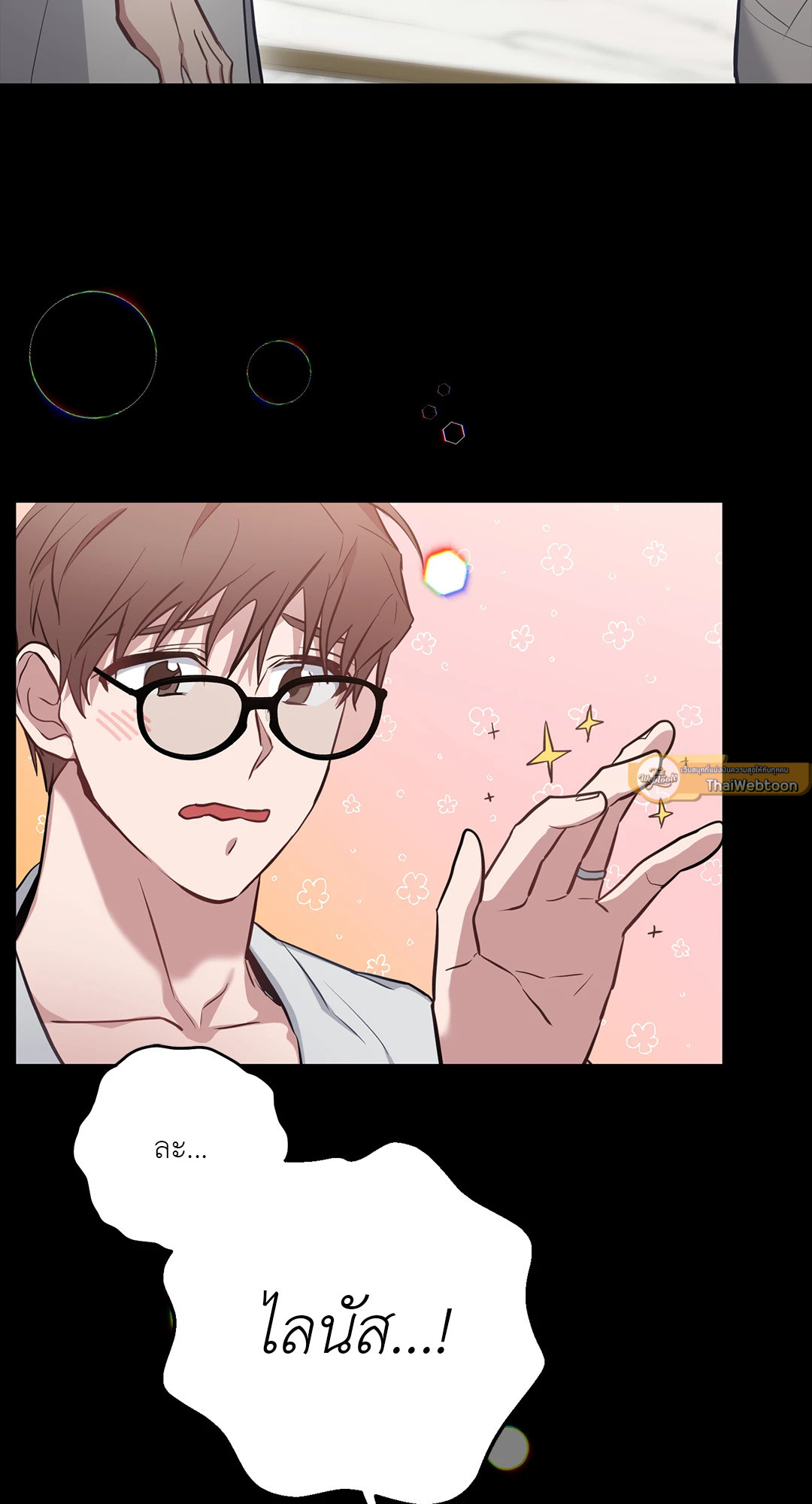 หน้า 44