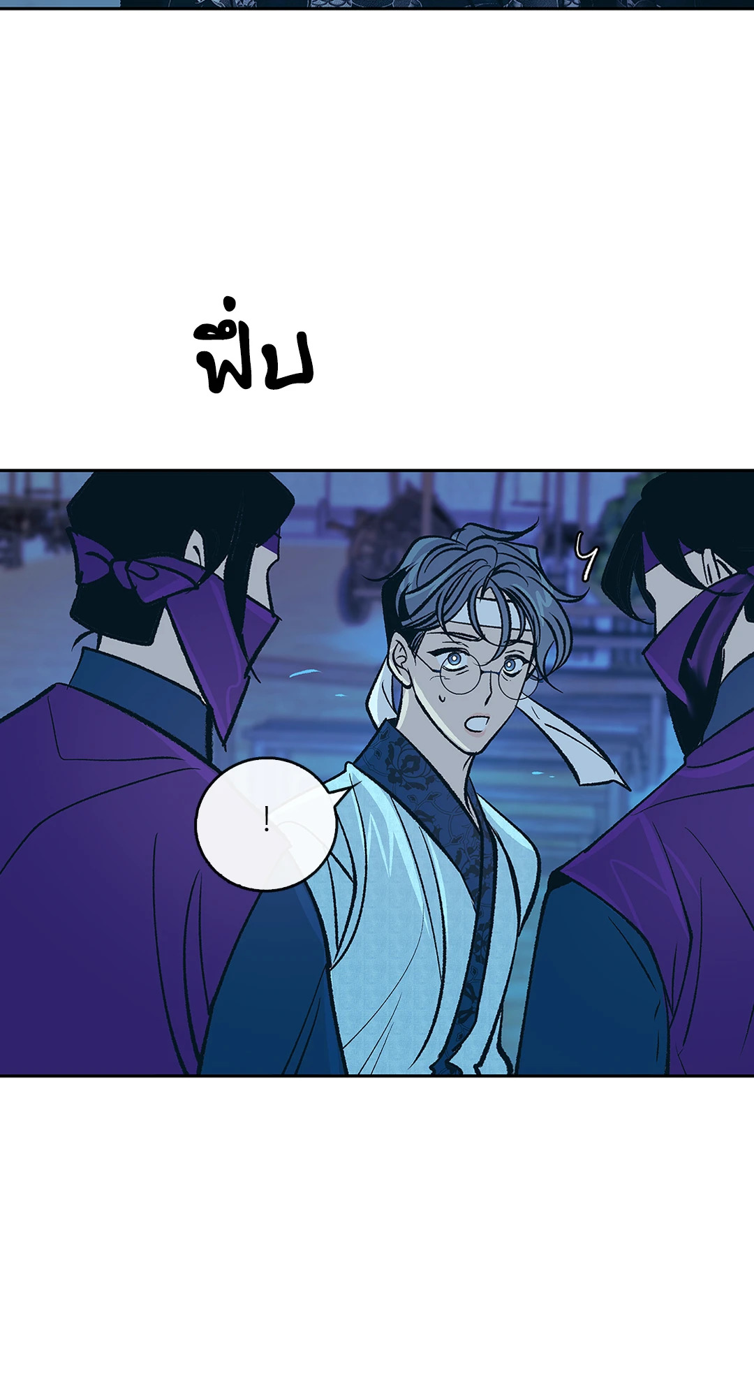 หน้า 50
