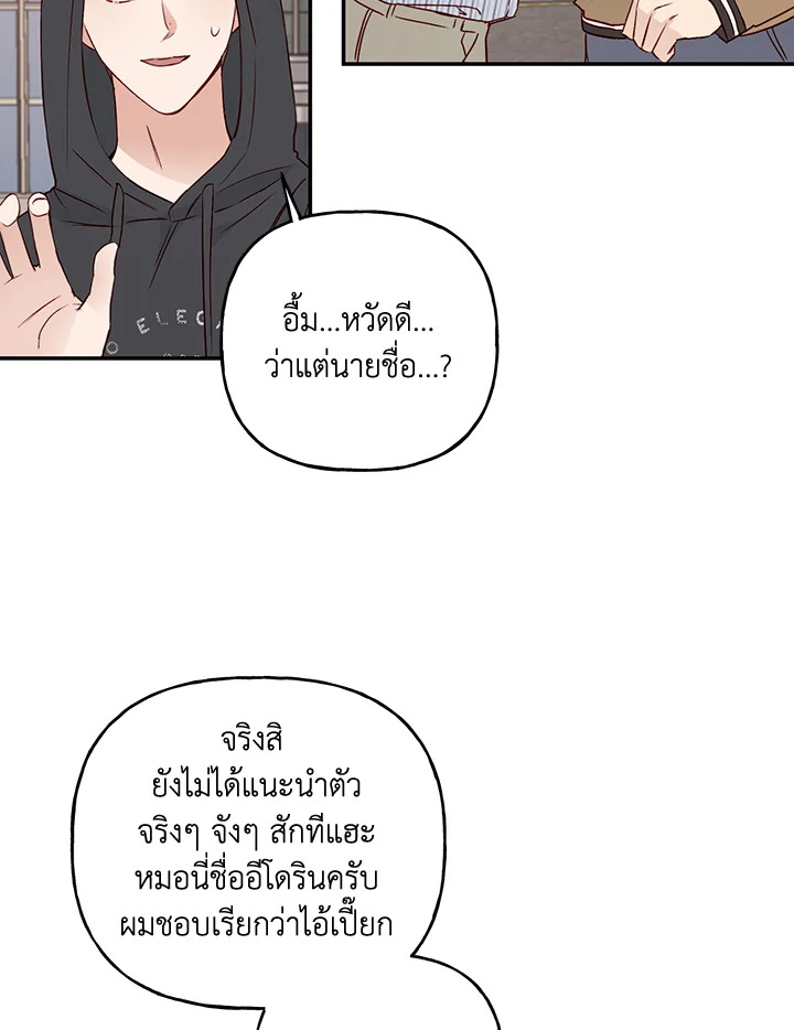 หน้า 81