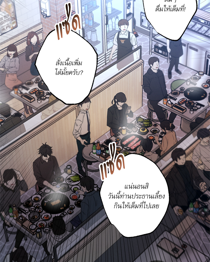 หน้า 113