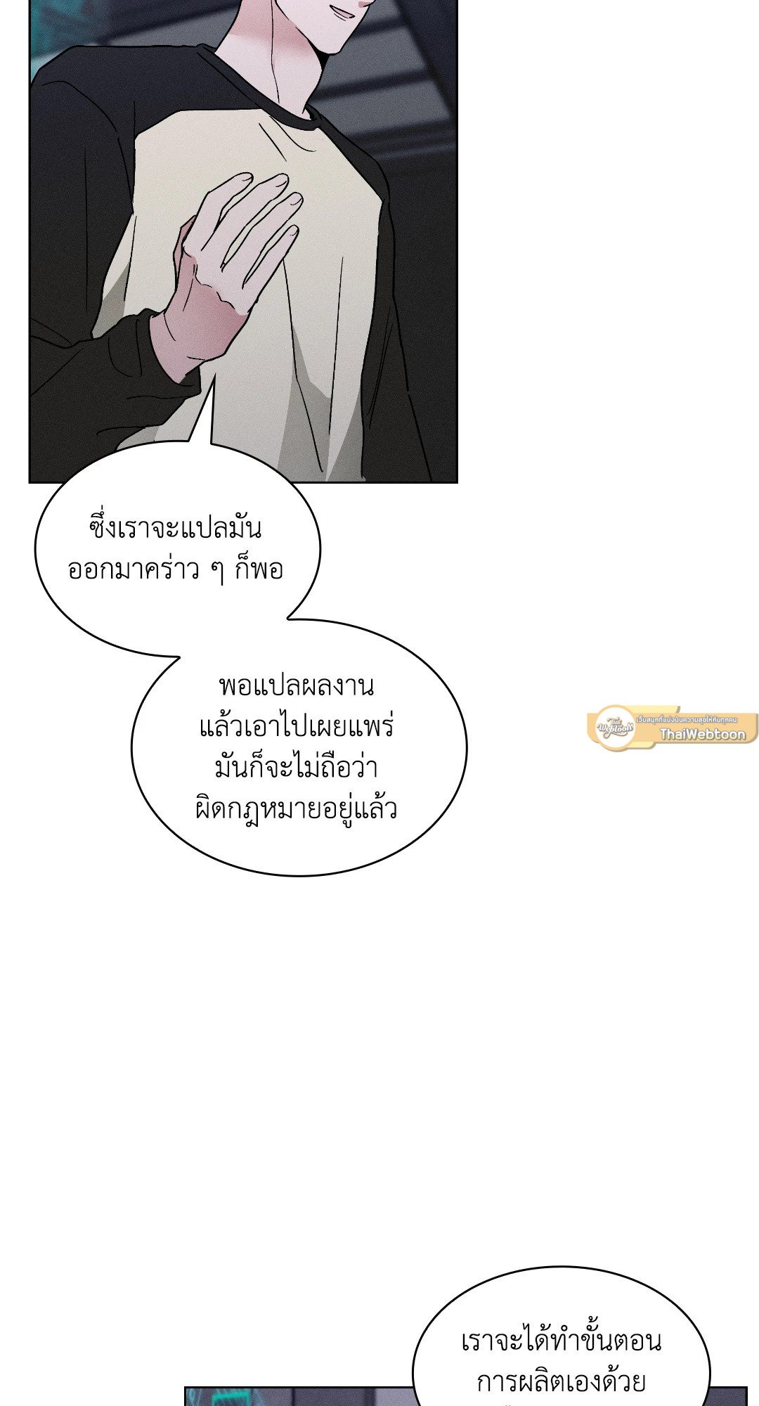 หน้า 52