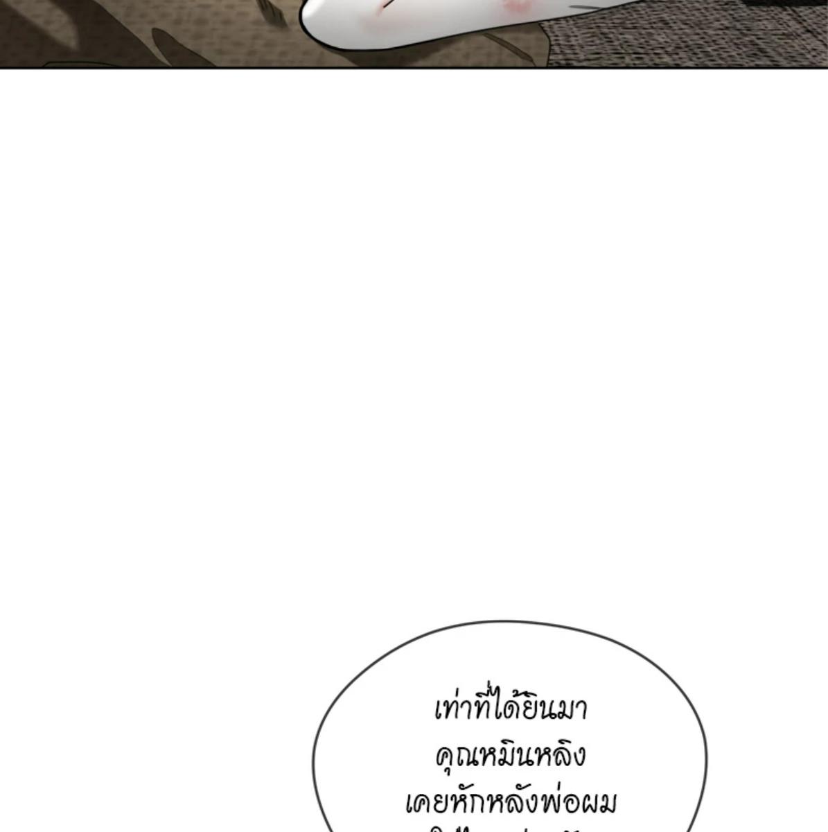 หน้า 80