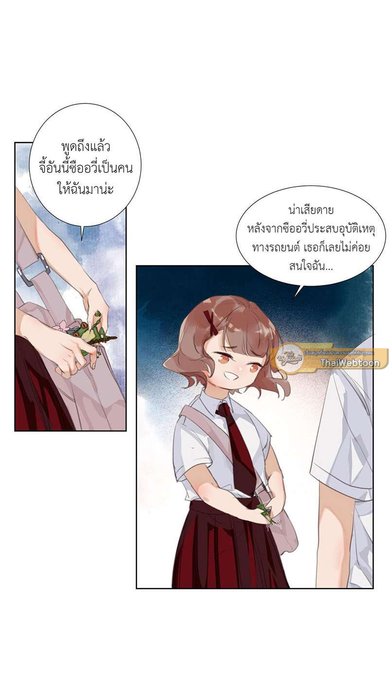 หน้า 30