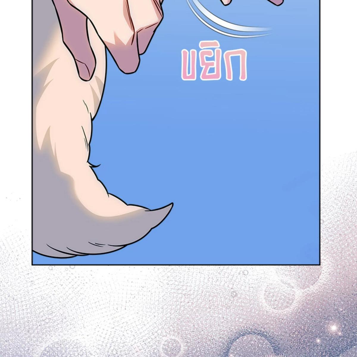 หน้า 115