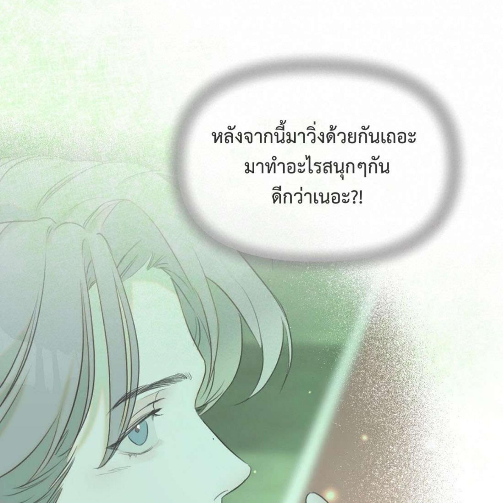 หน้า 100