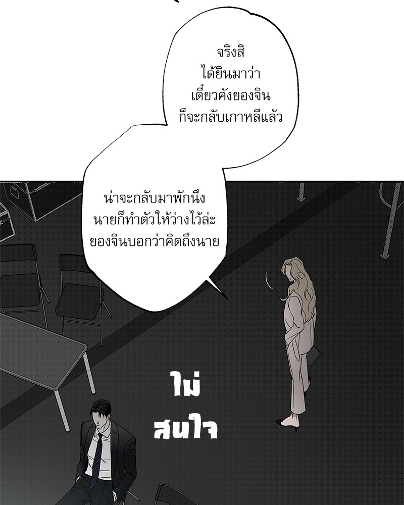 หน้า 79