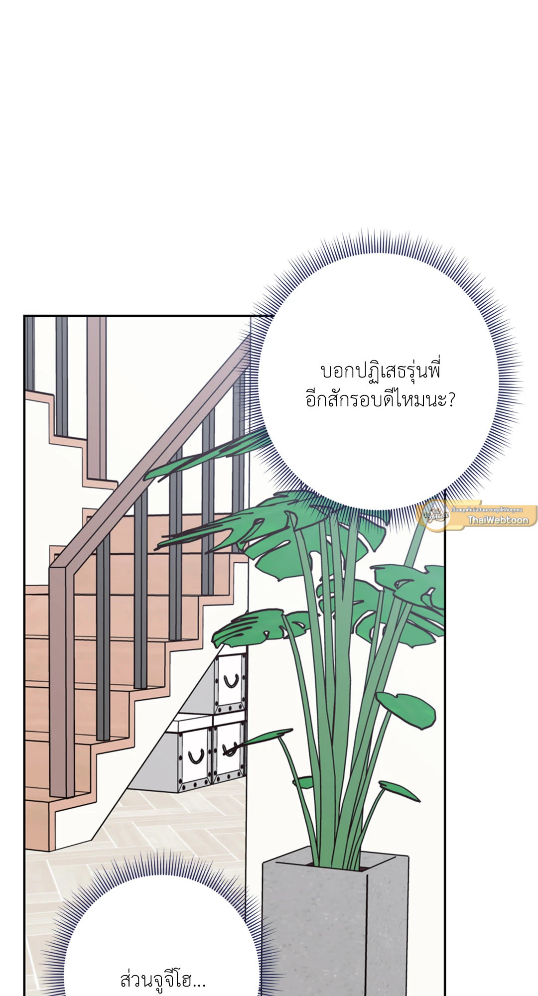 หน้า 53