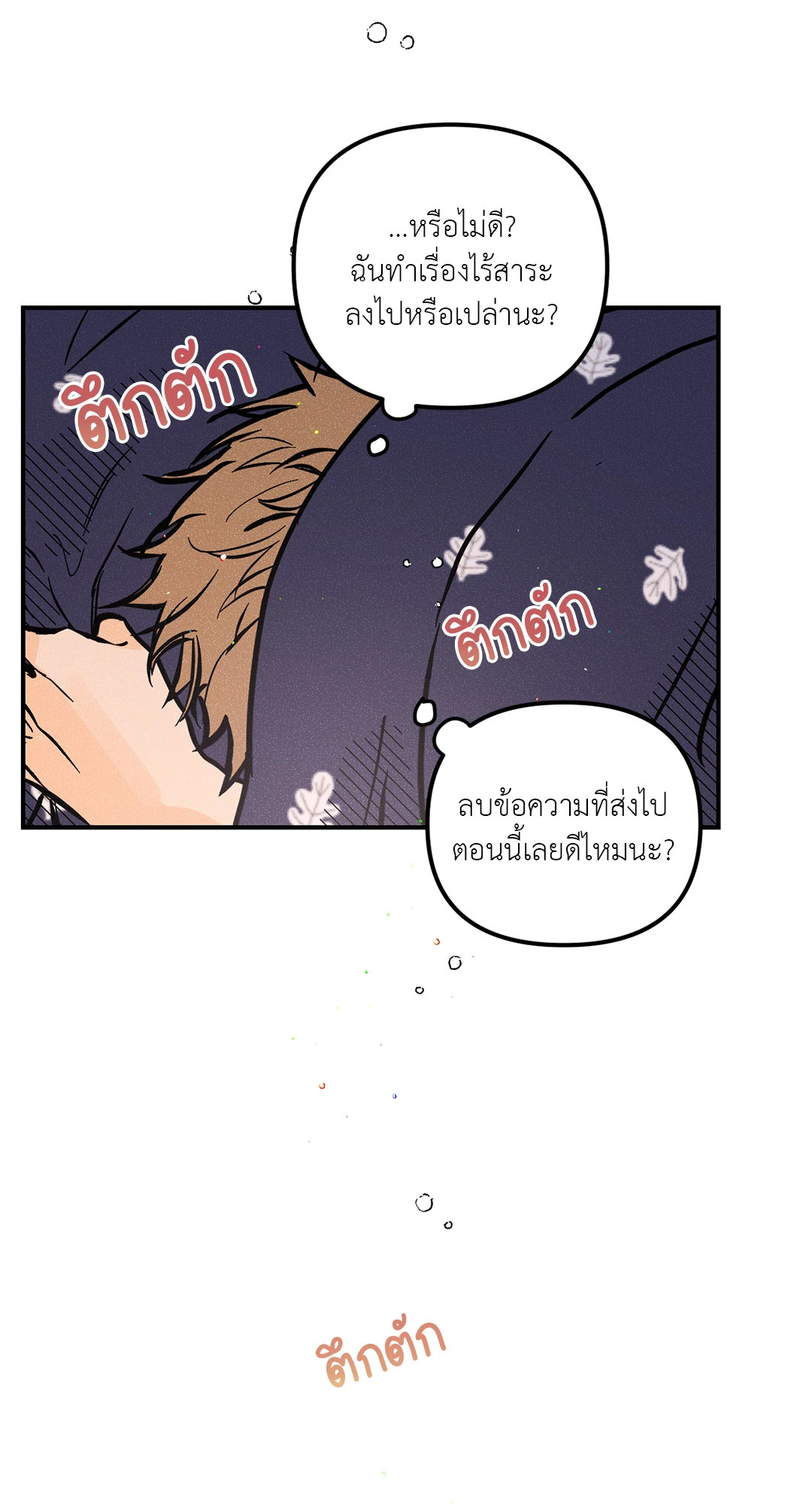 หน้า 48