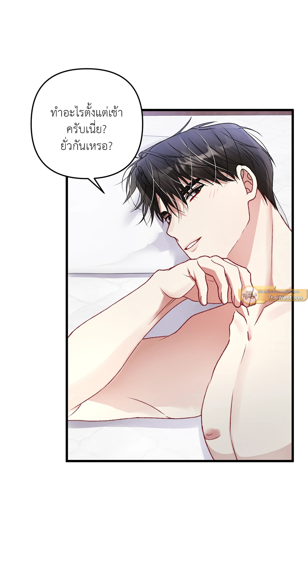 หน้า 57