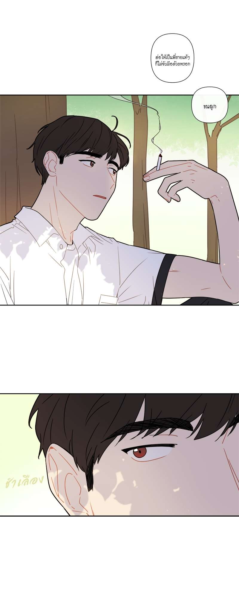 หน้า 25