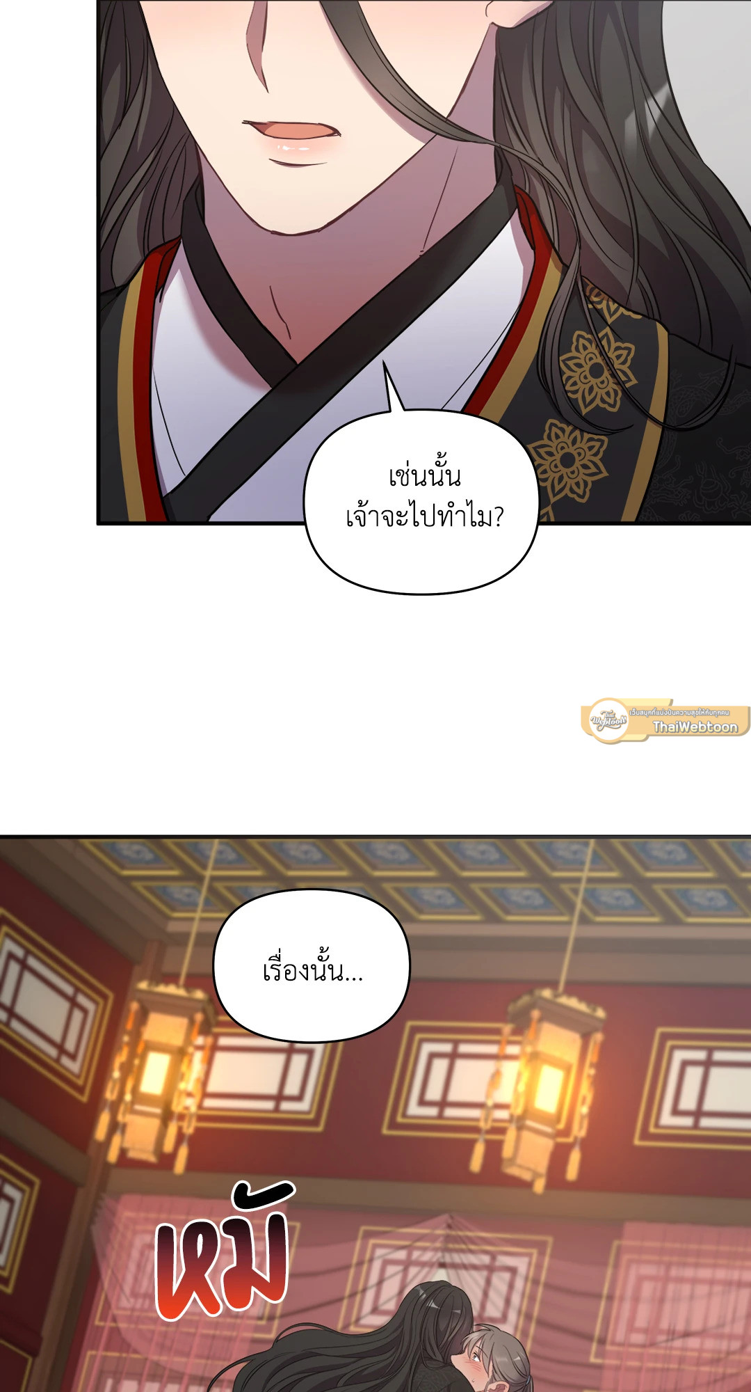 หน้า 61