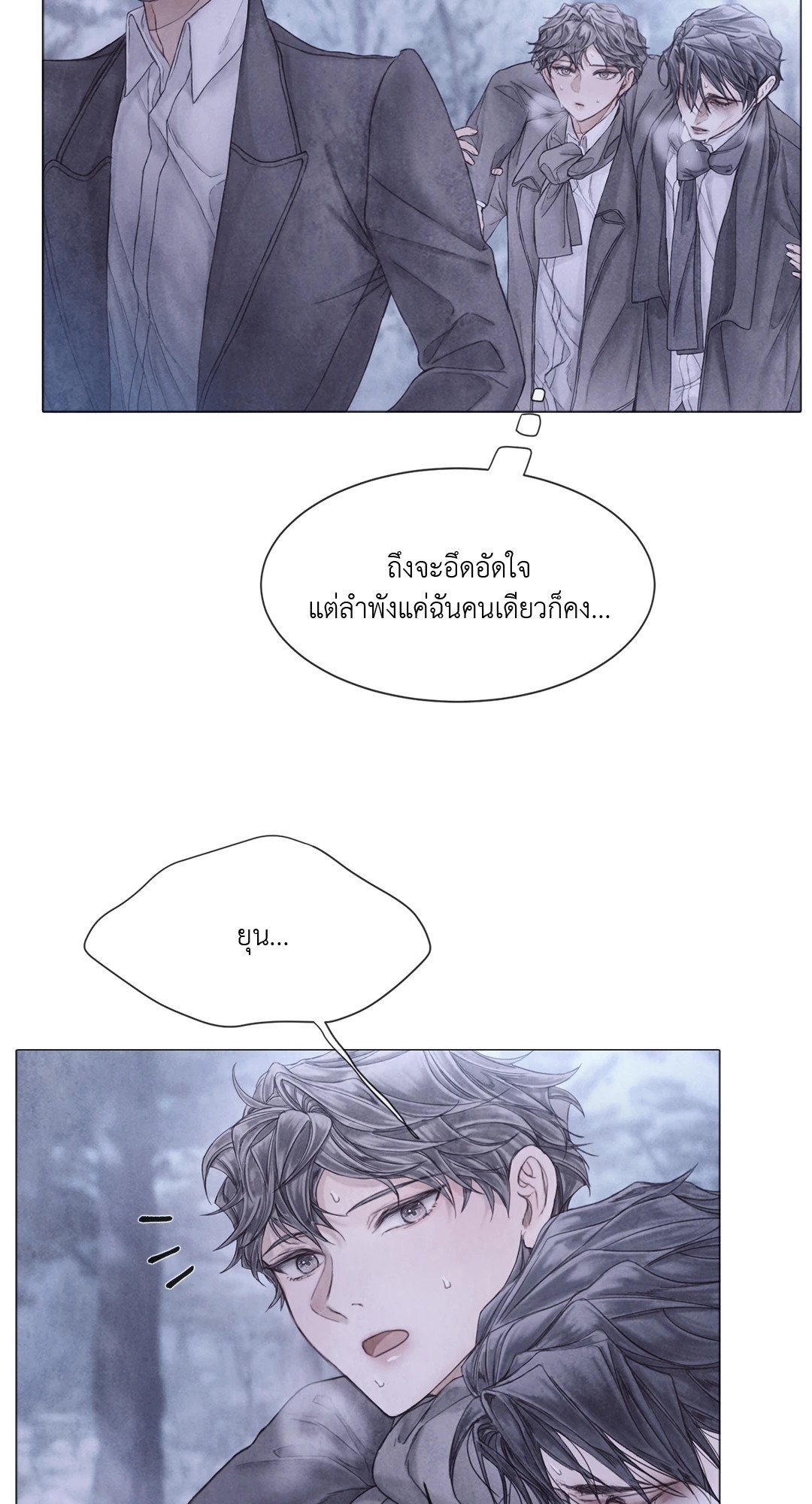 หน้า 54