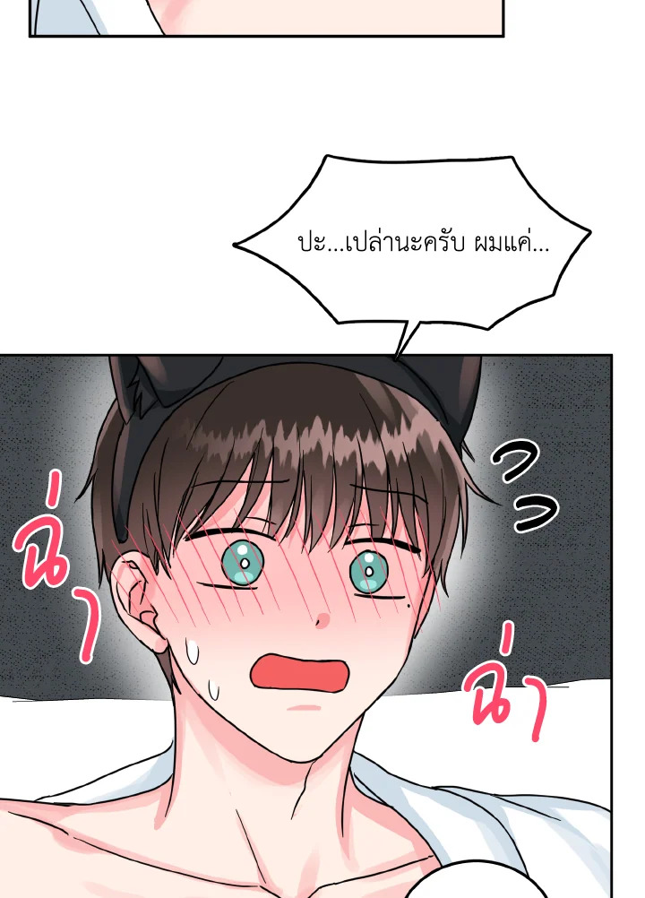 หน้า 58
