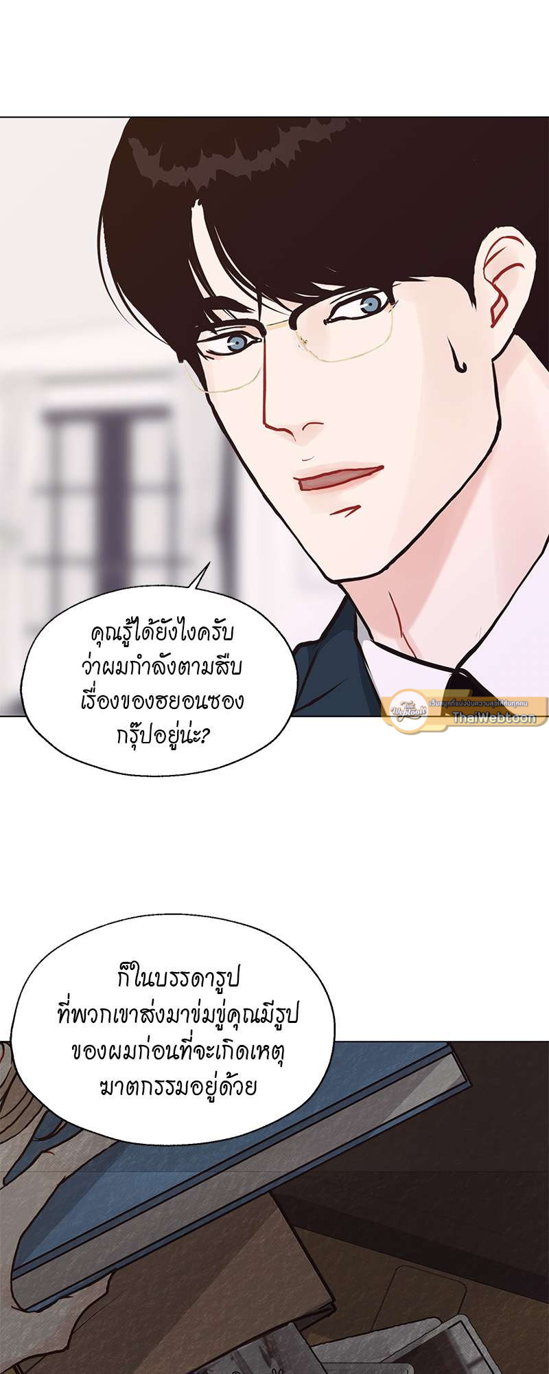 หน้า 41