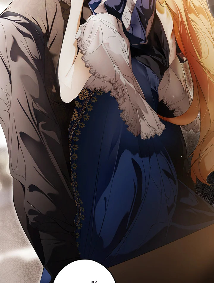 Secret Lady ตอนที่ 104 - รูปที่ 2