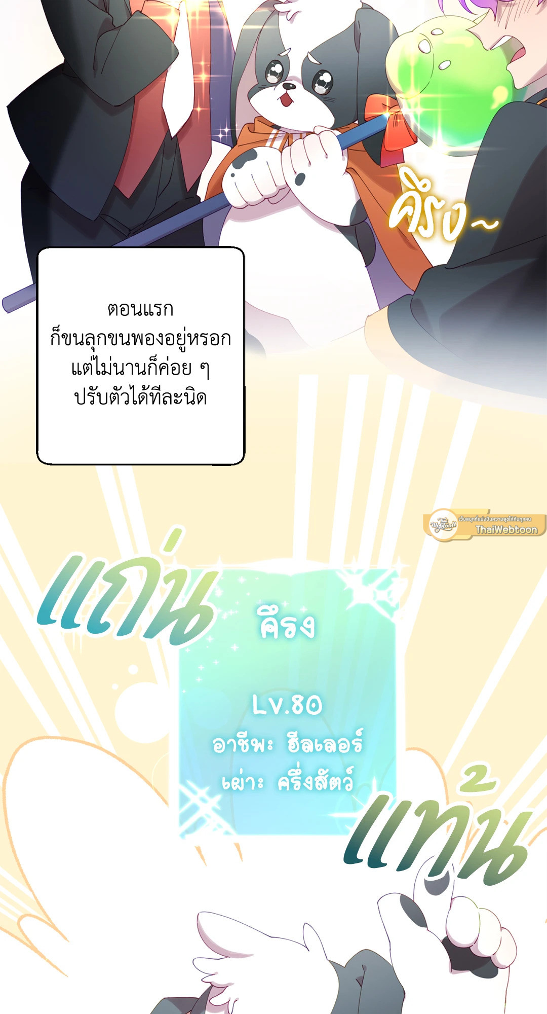 หน้า 47