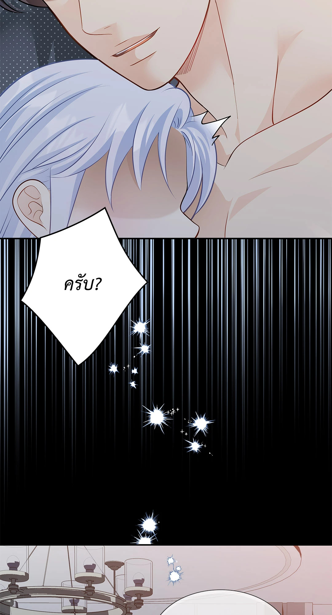 หน้า 87