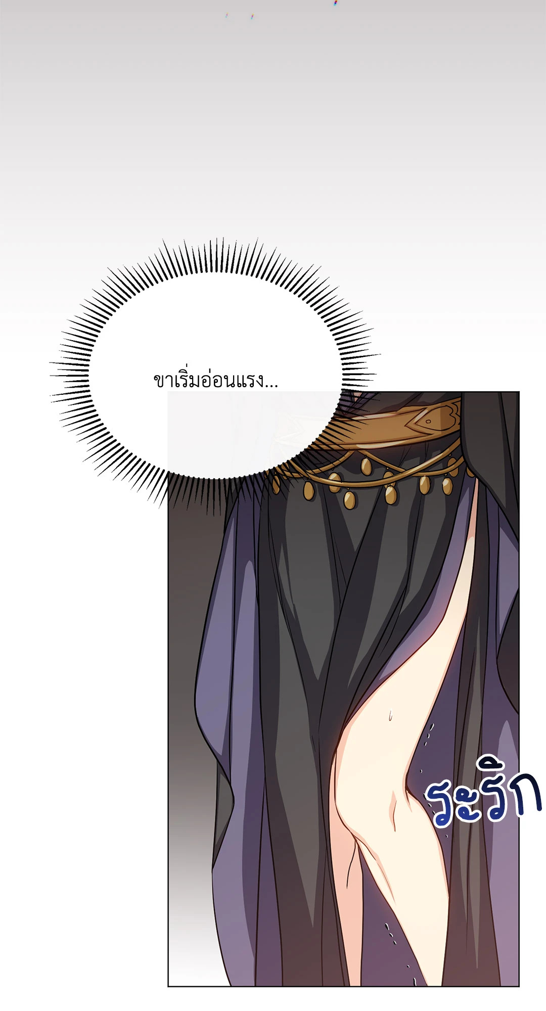 หน้า 57