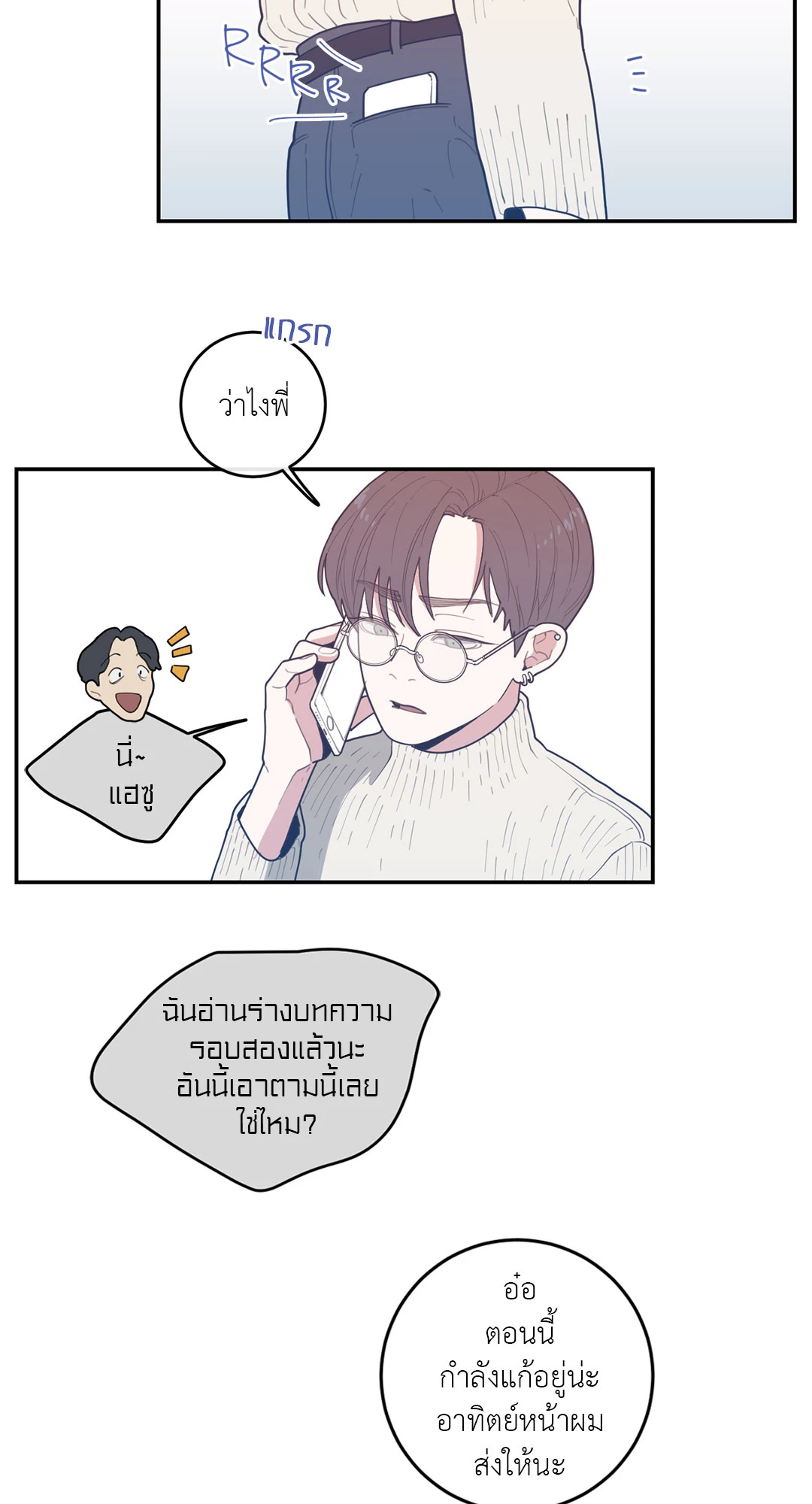 หน้า 53