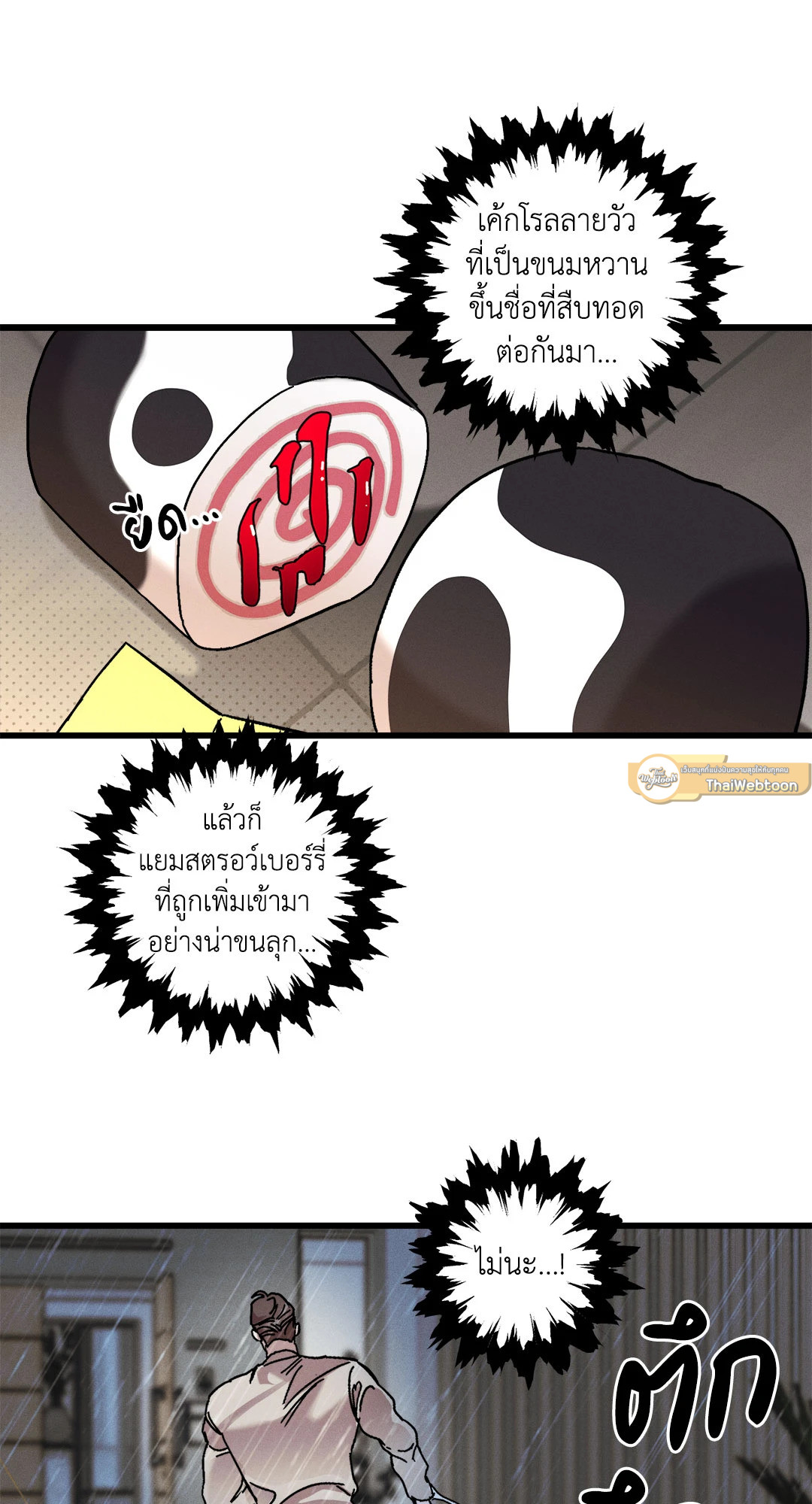 หน้า 36