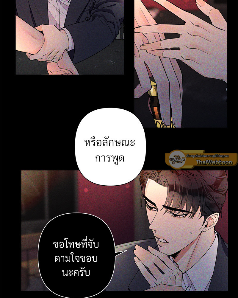 หน้า 61