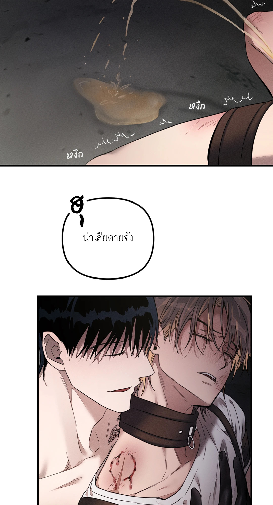 หน้า 53