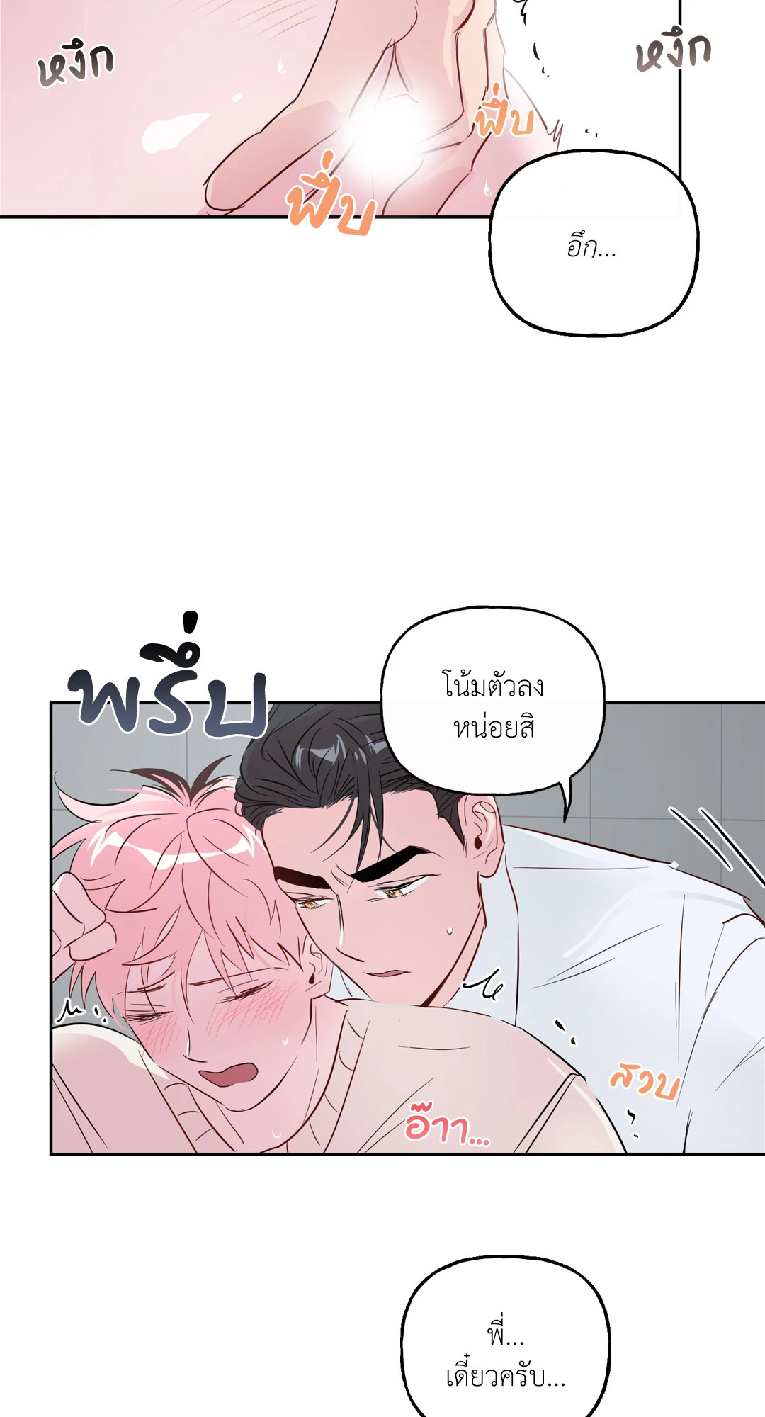 หน้า 26