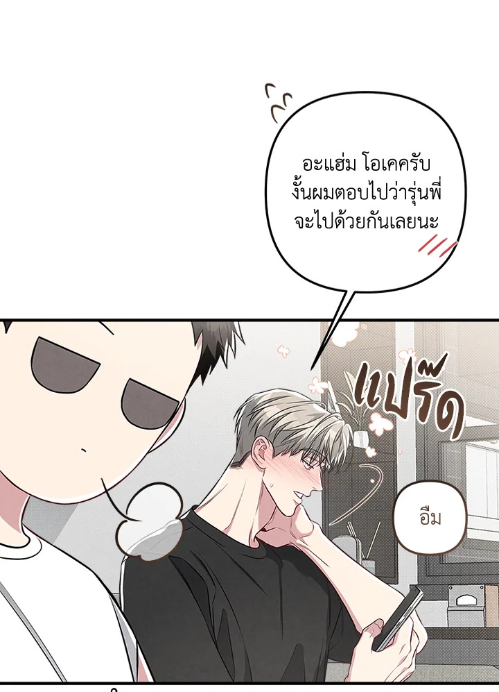 หน้า 84