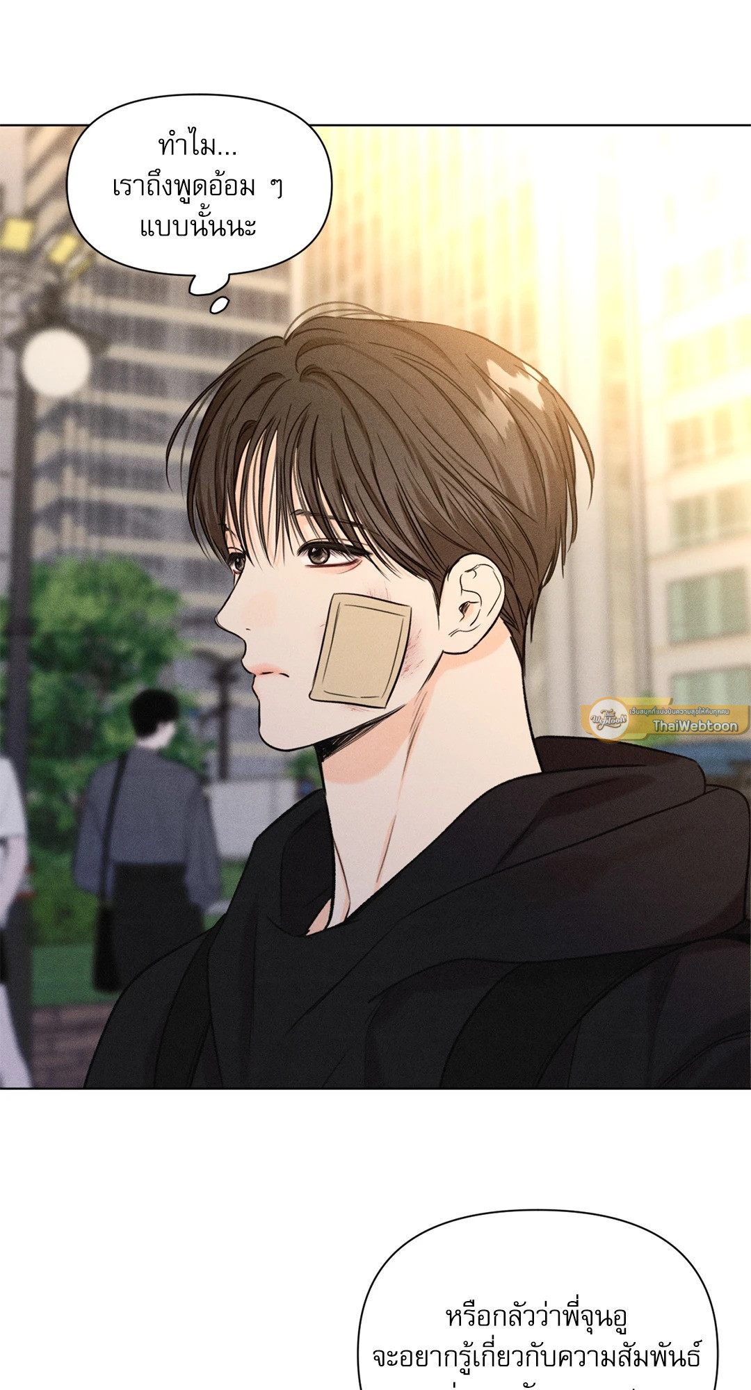 หน้า 35