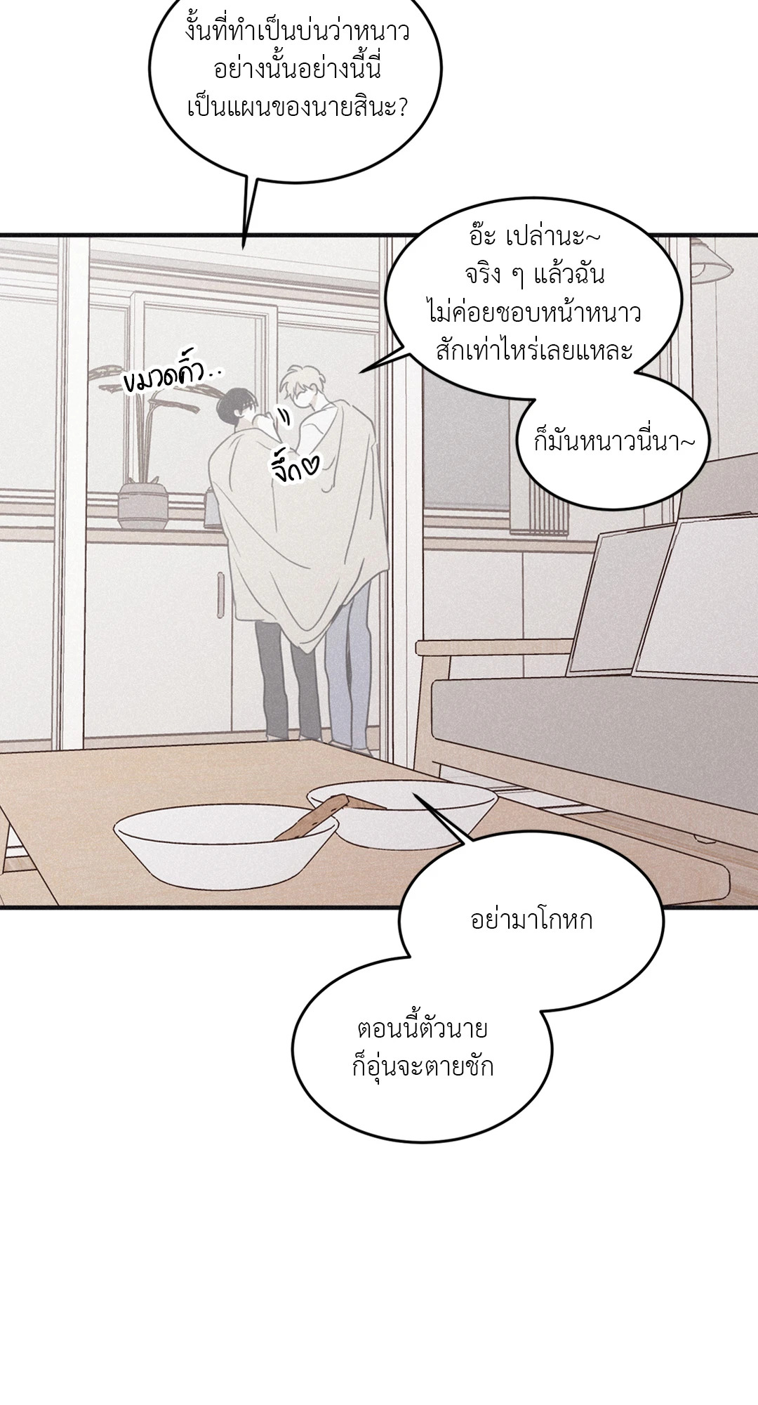 หน้า 56