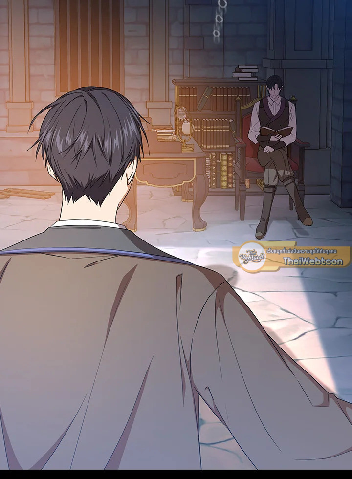 วิธีเอาตัวรอดฉบับนักเวทในโรงเรียนเวทมนตร์ ตอนที่ 53 - รูปที่ 2