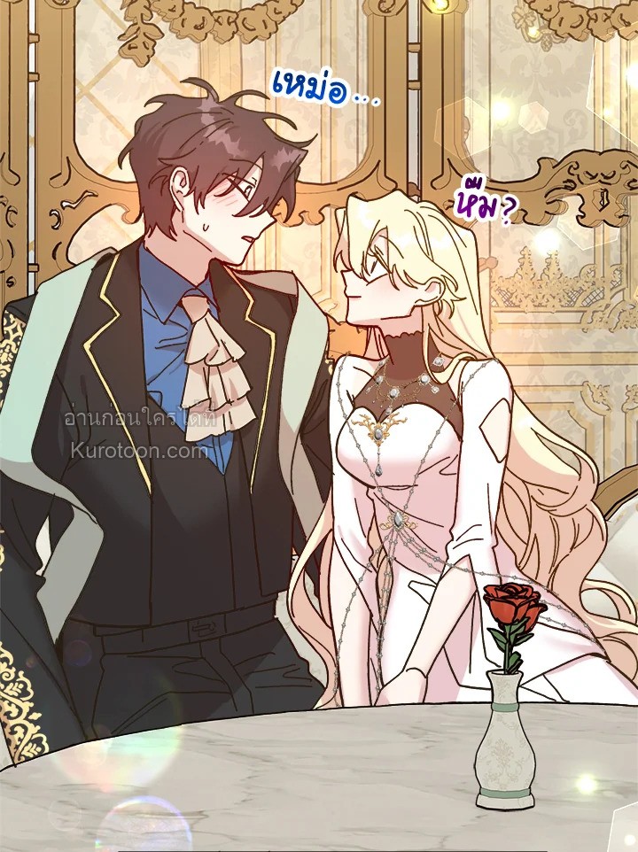 องค์หญิงสติเฟื่อง | The Princess Pretends to be Crazy ตอนที่ 94 - รูปที่ 2