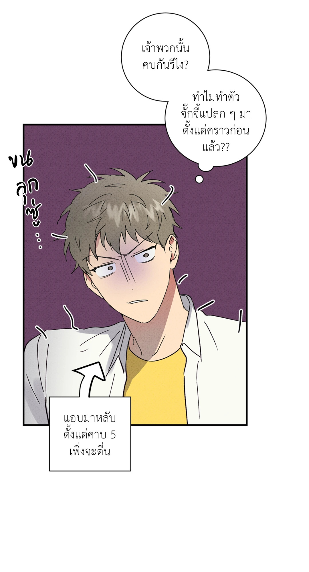 หน้า 28