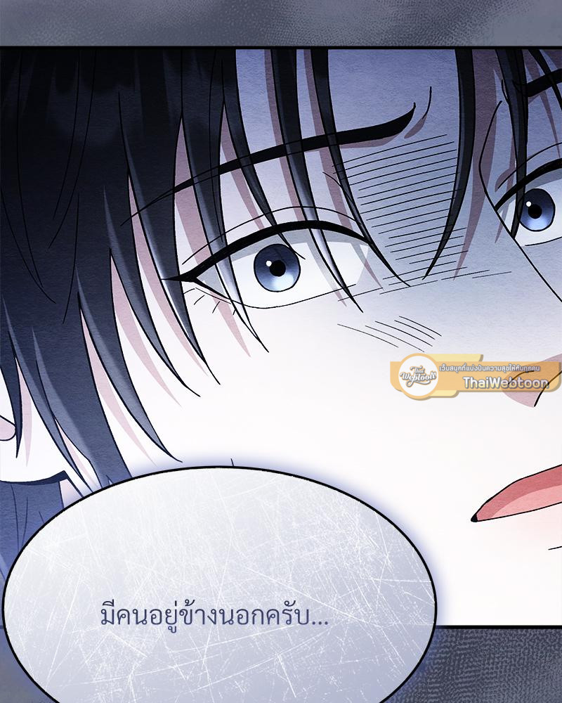 หน้า 163