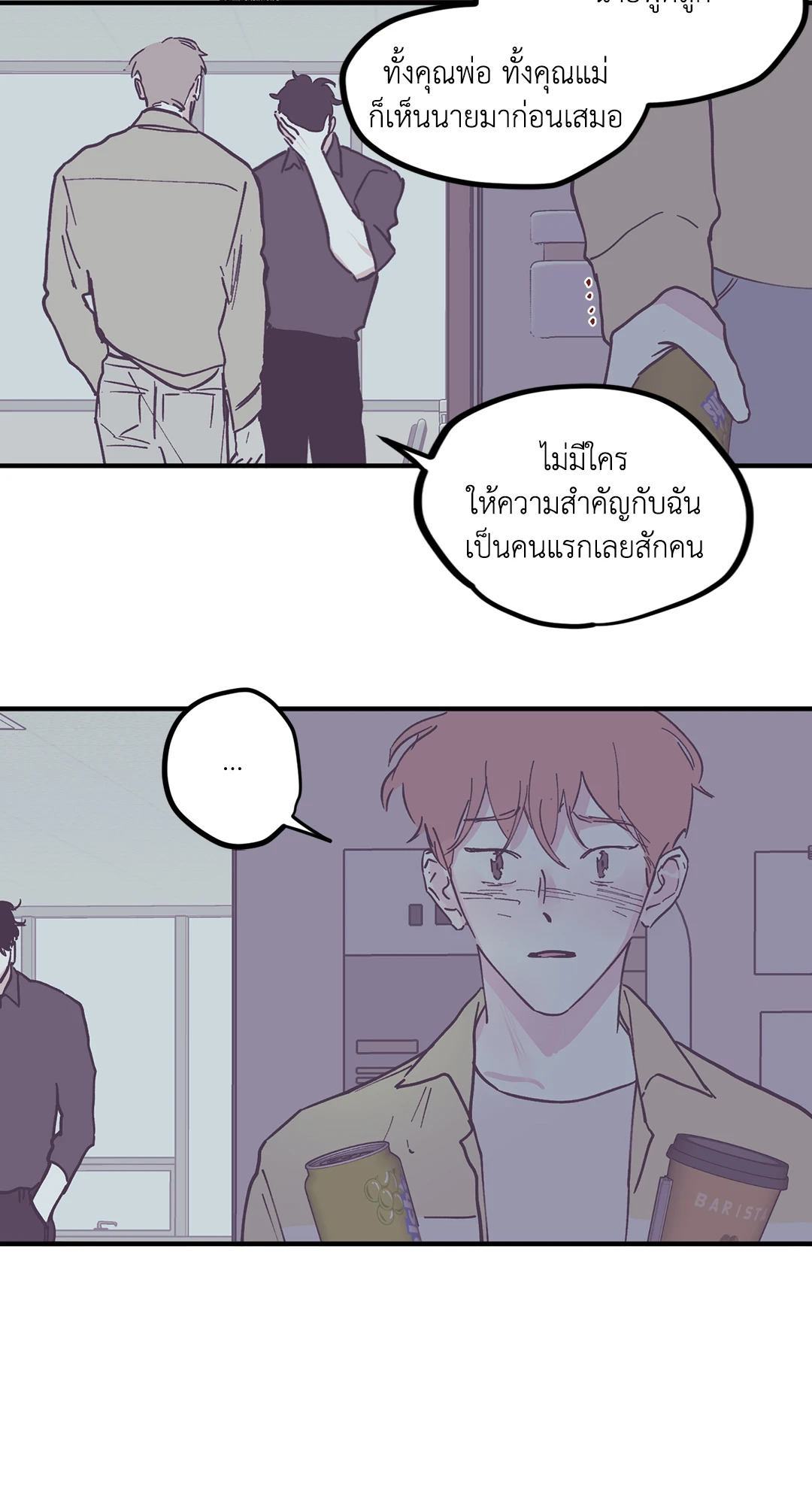 หน้า 38