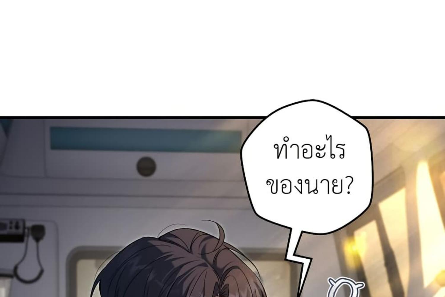 หน้า 198