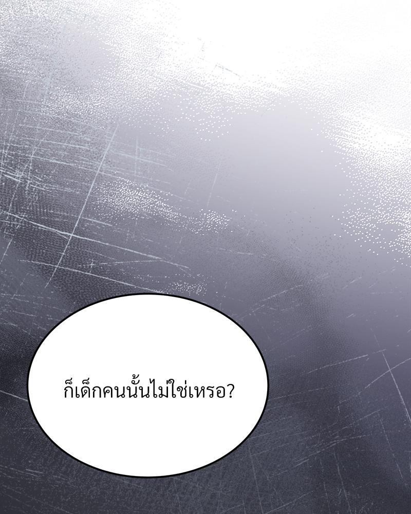 หน้า 123