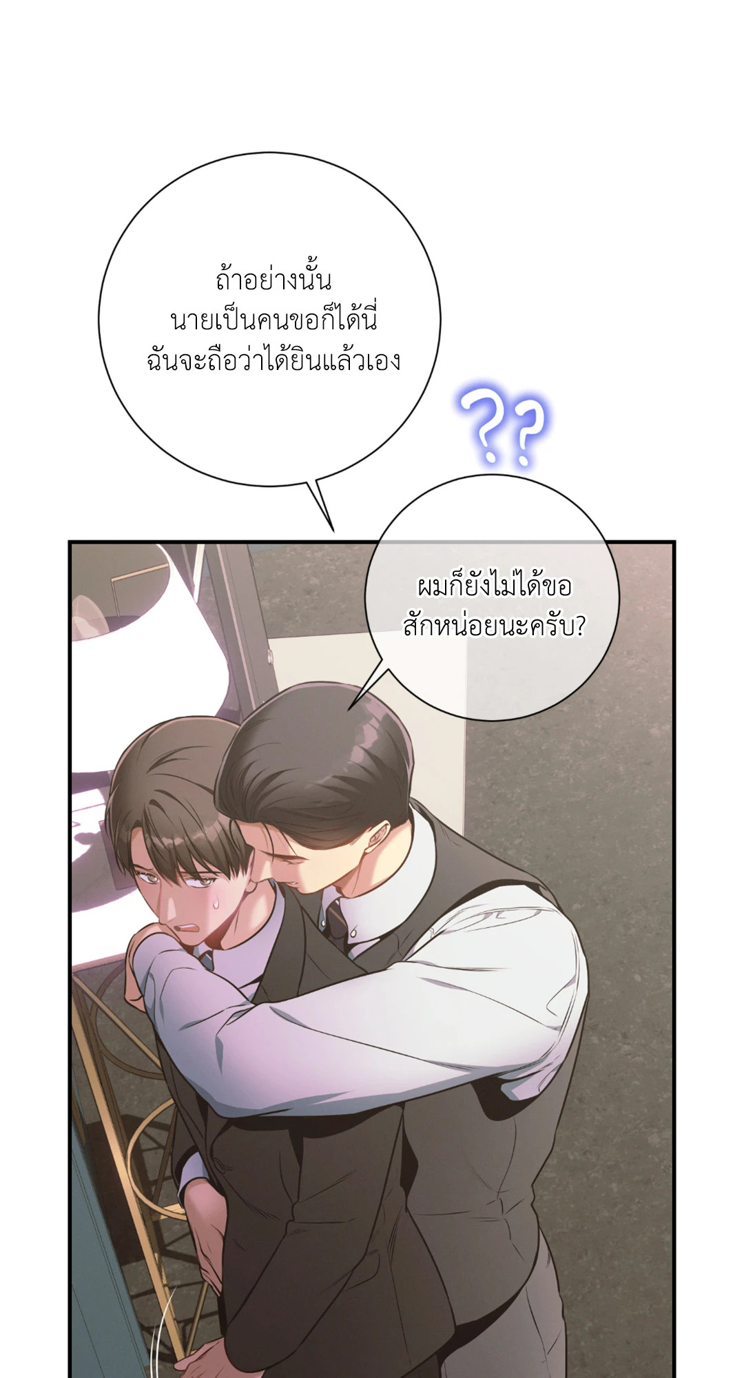 หน้า 64