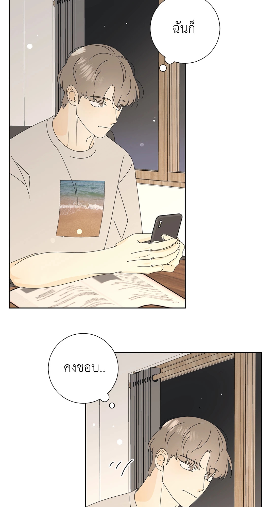หน้า 23