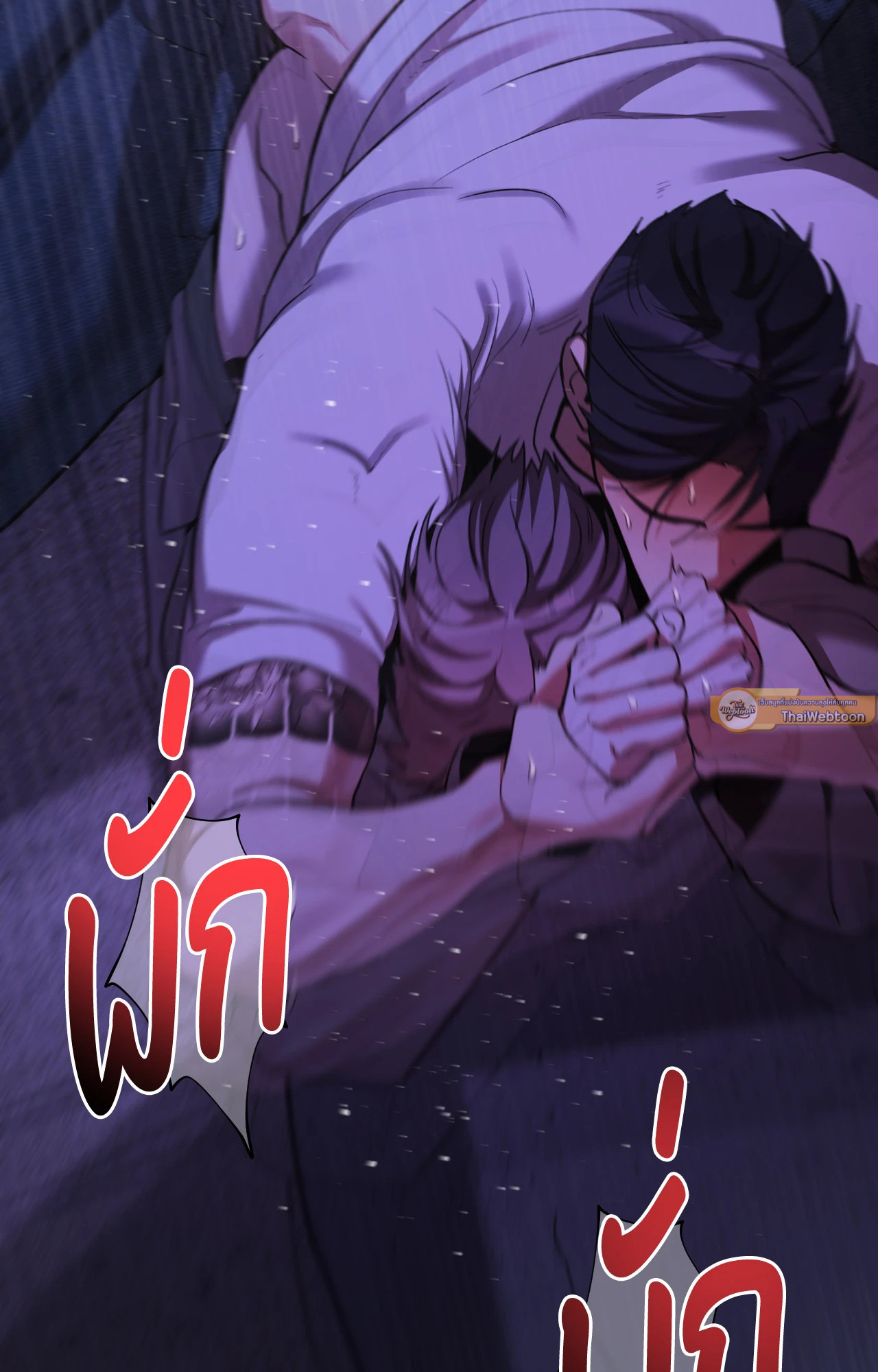 หน้า 92