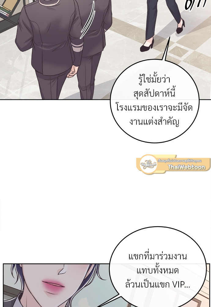 หน้า 70