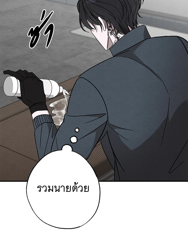 หน้า 82