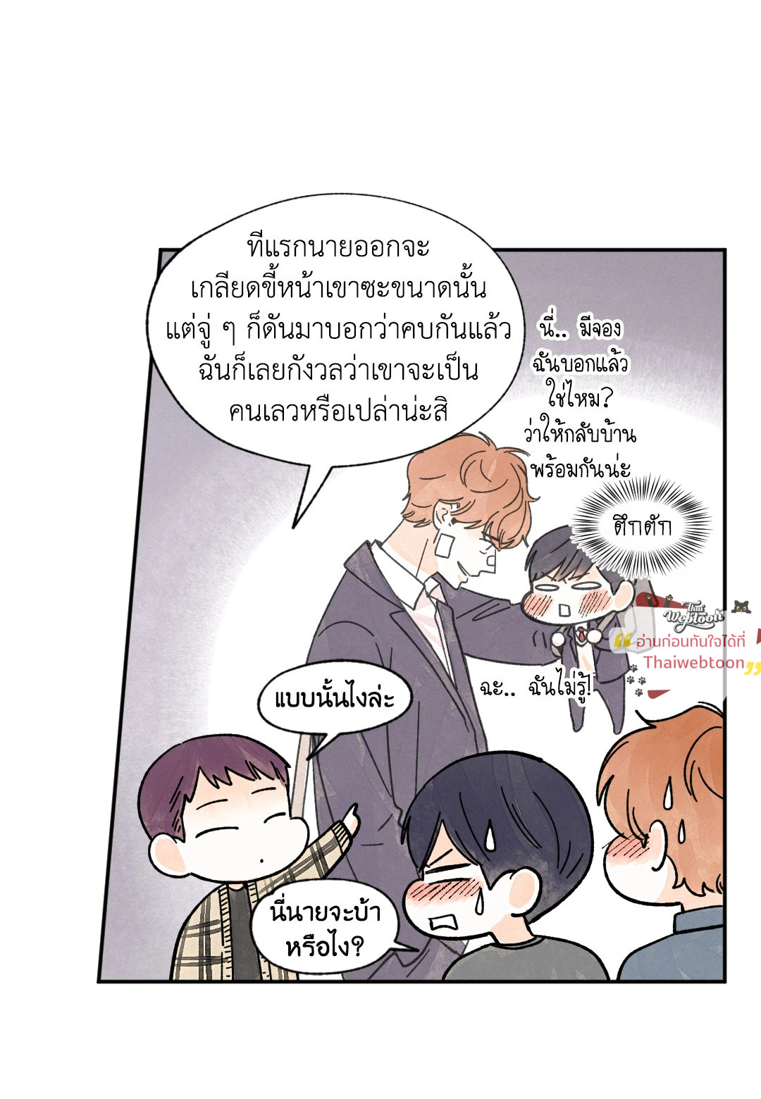 หน้า 30