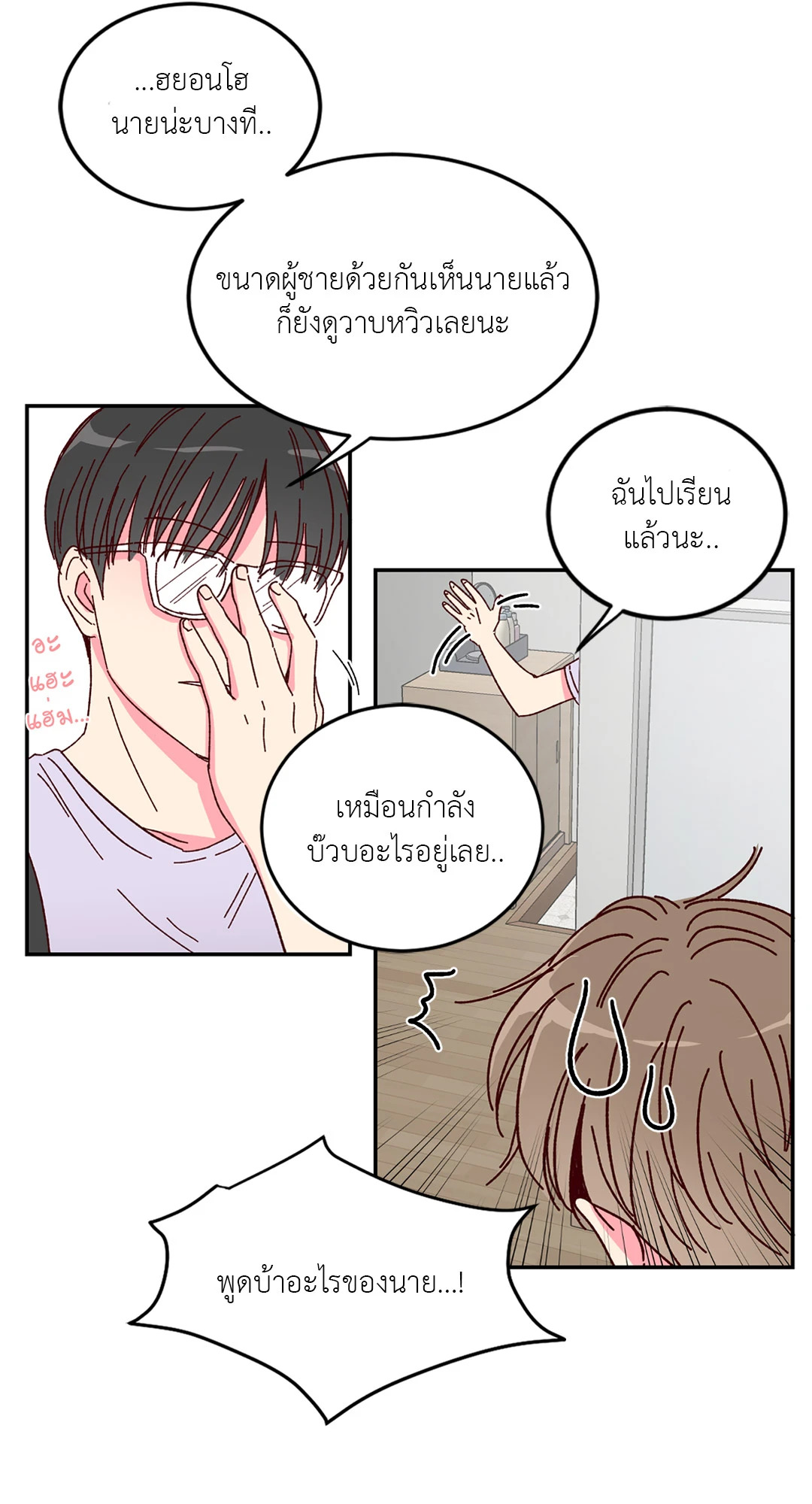 หน้า 40