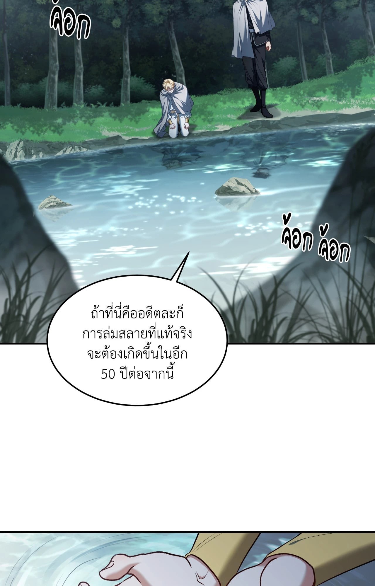 หน้า 75