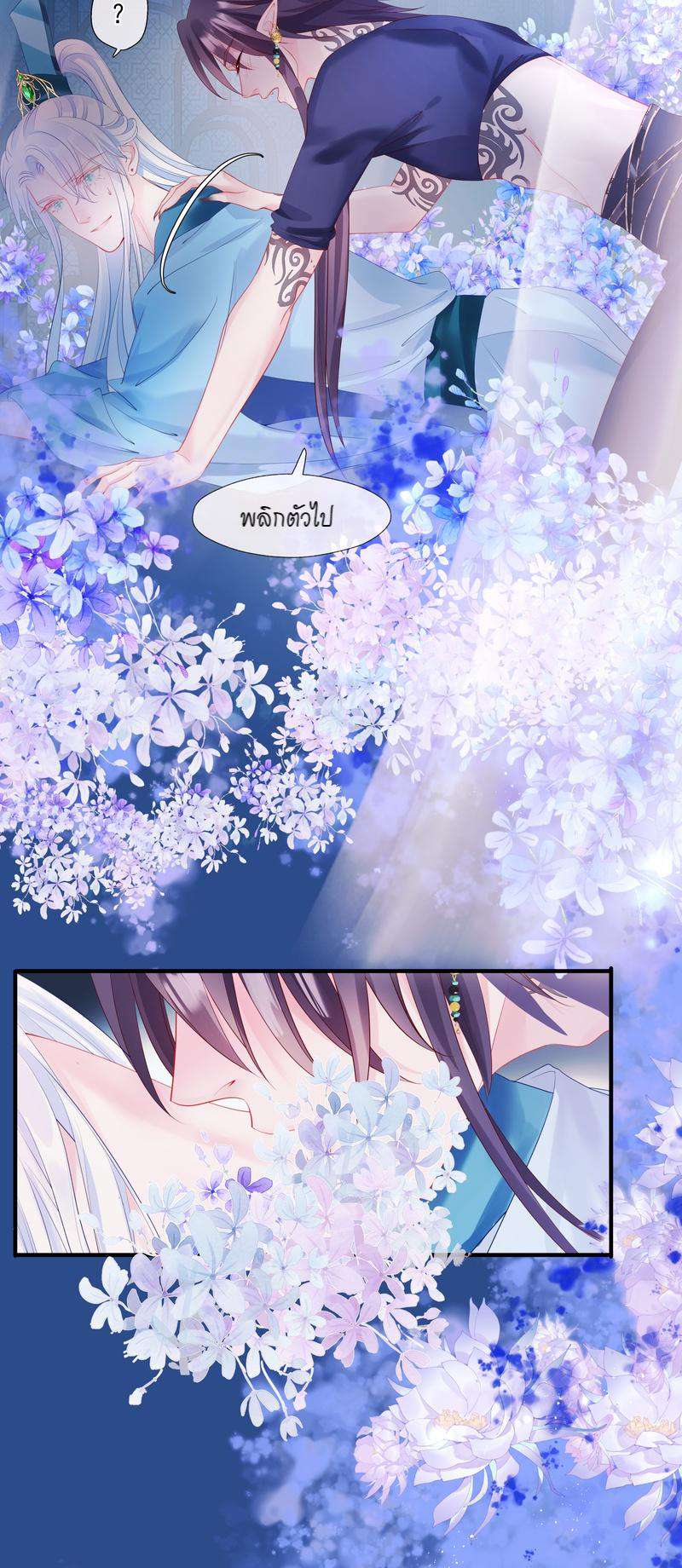 หน้า 43