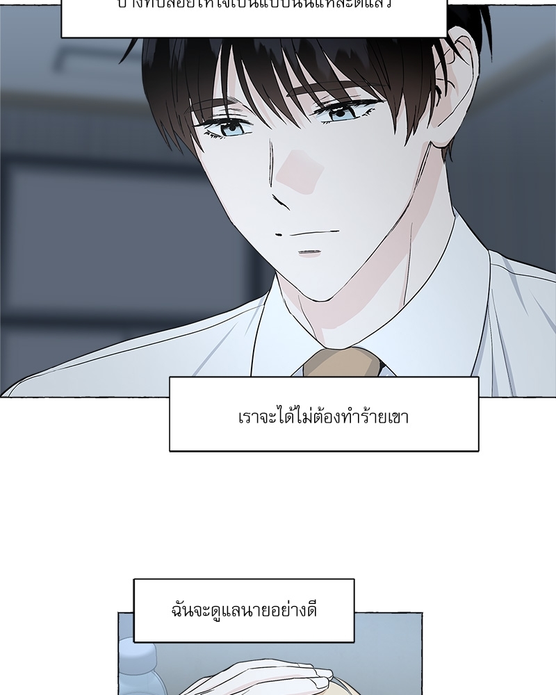 หน้า 68
