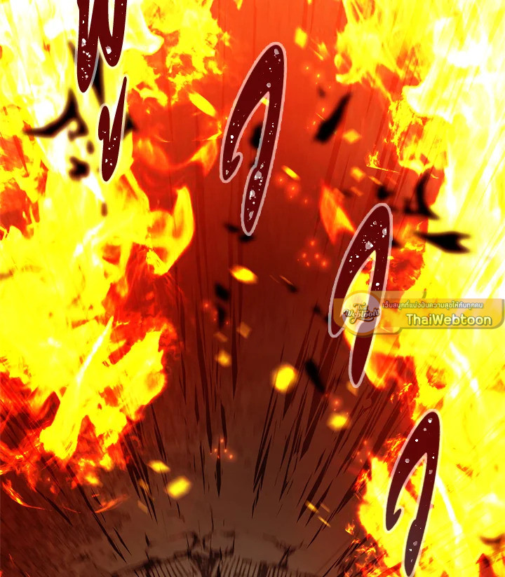 เกมชีวิตที่สอง ของแรงเกอร์ | Ranker who Lives a Seconds Time ตอนที่ 88 - รูปที่ 2