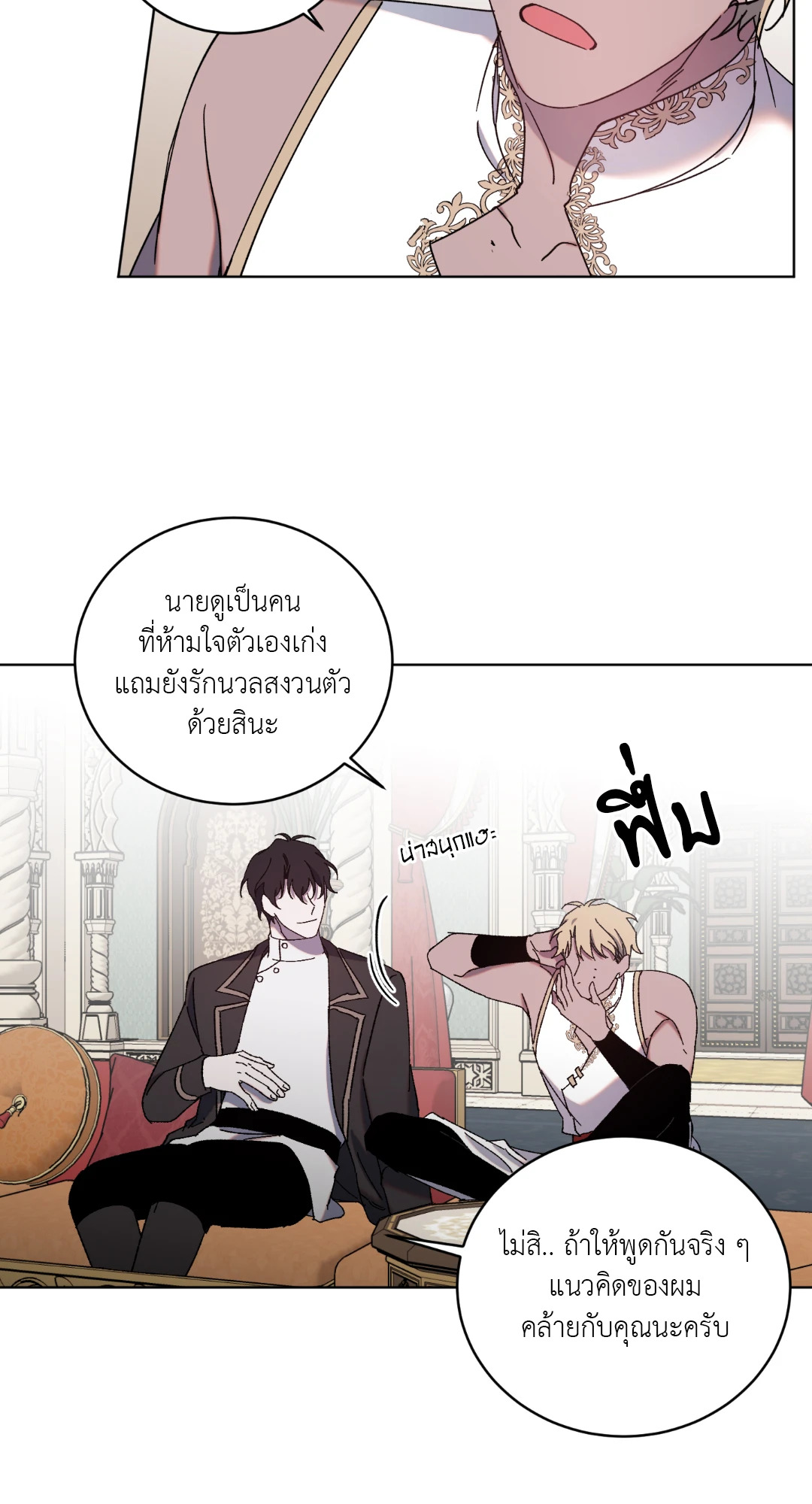 หน้า 38